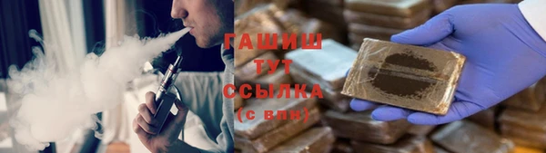 ГАЛЛЮЦИНОГЕННЫЕ ГРИБЫ Алексин